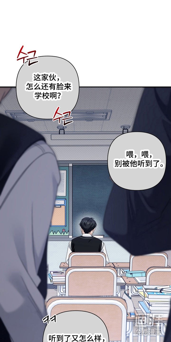 第41章：异样眼神