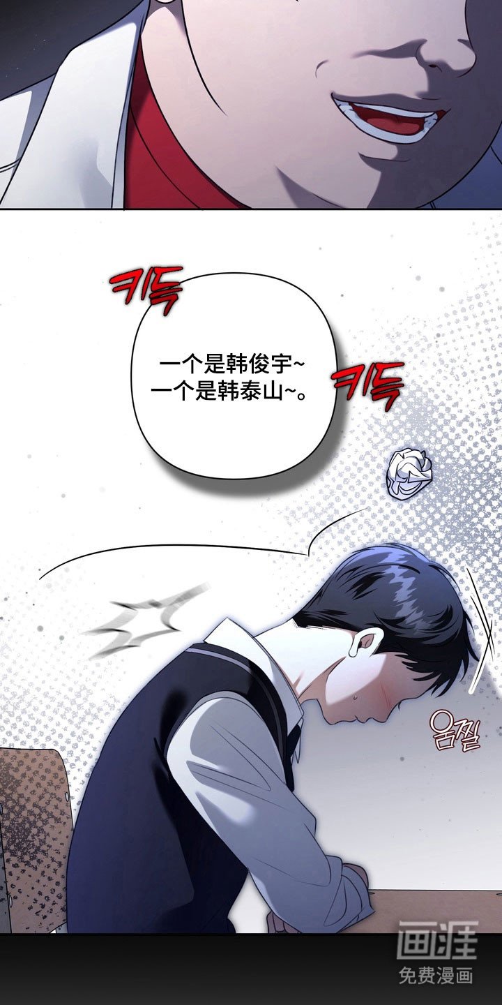 第41章：异样眼神