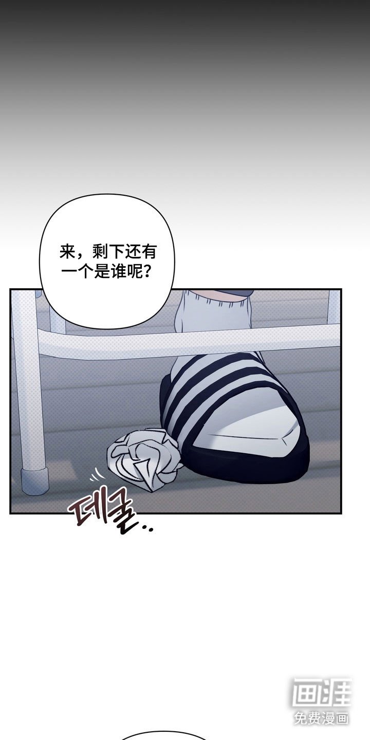 第41章：异样眼神