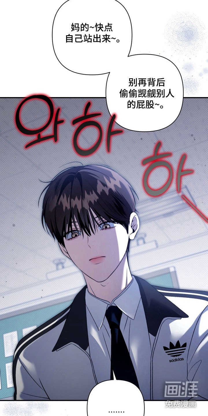 第41章：异样眼神