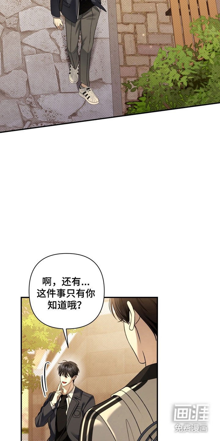第41章：异样眼神