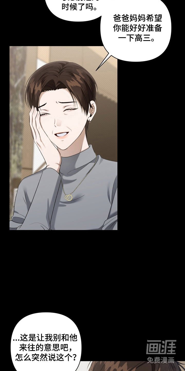 第42章：坐牢