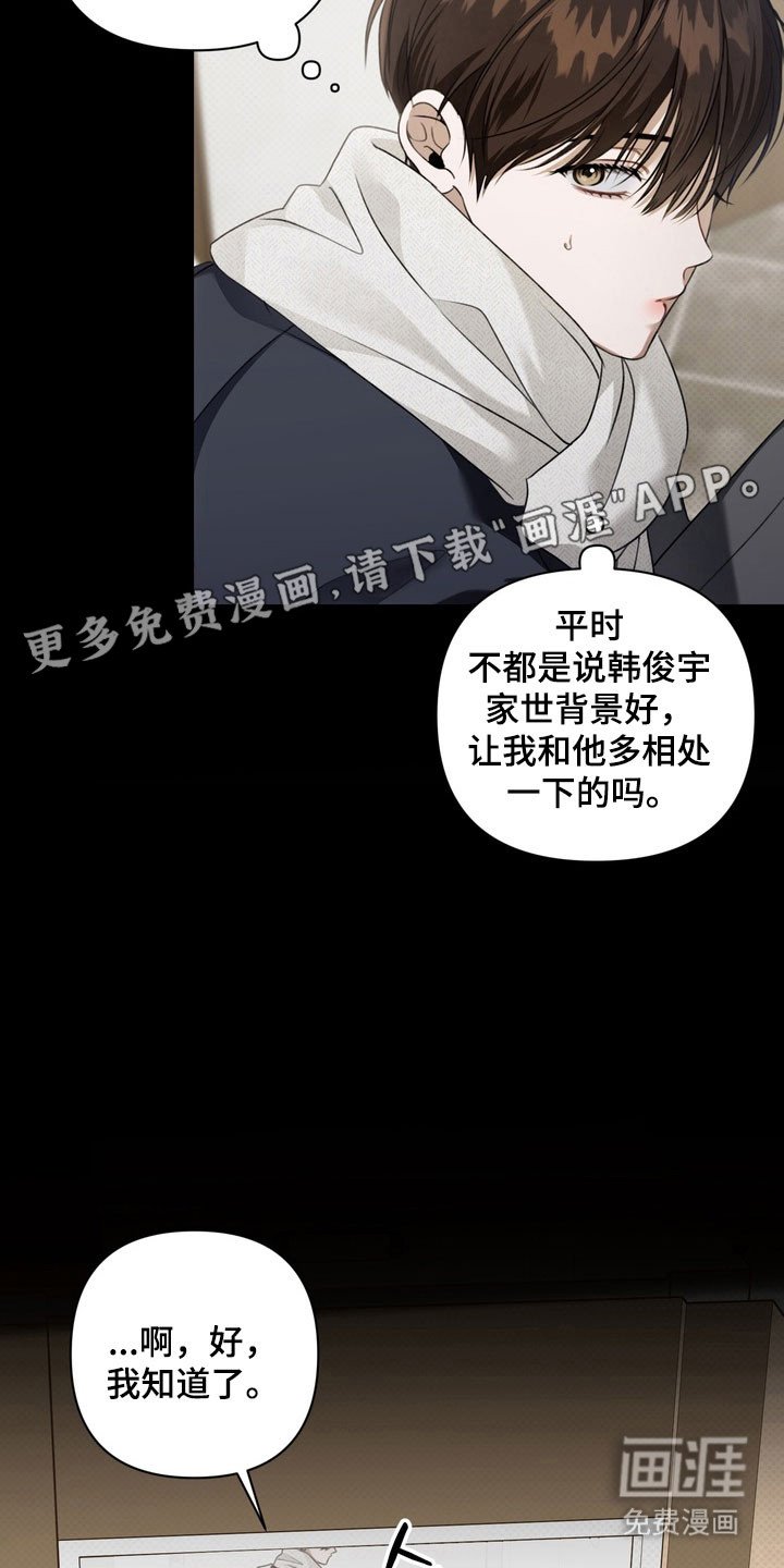第42章：坐牢