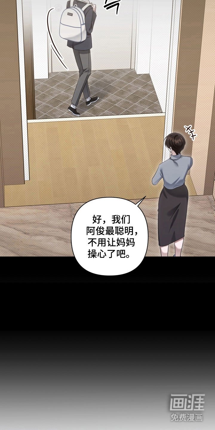 第42章：坐牢