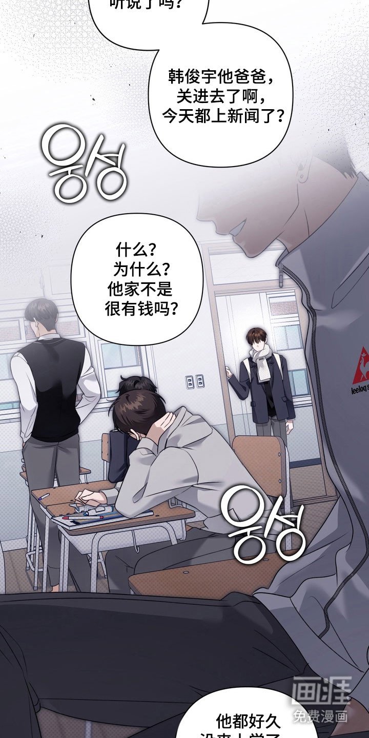 第42章：坐牢