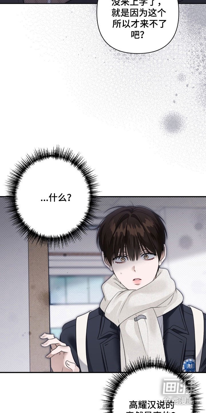 第42章：坐牢
