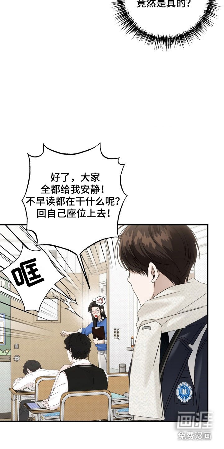 第42章：坐牢