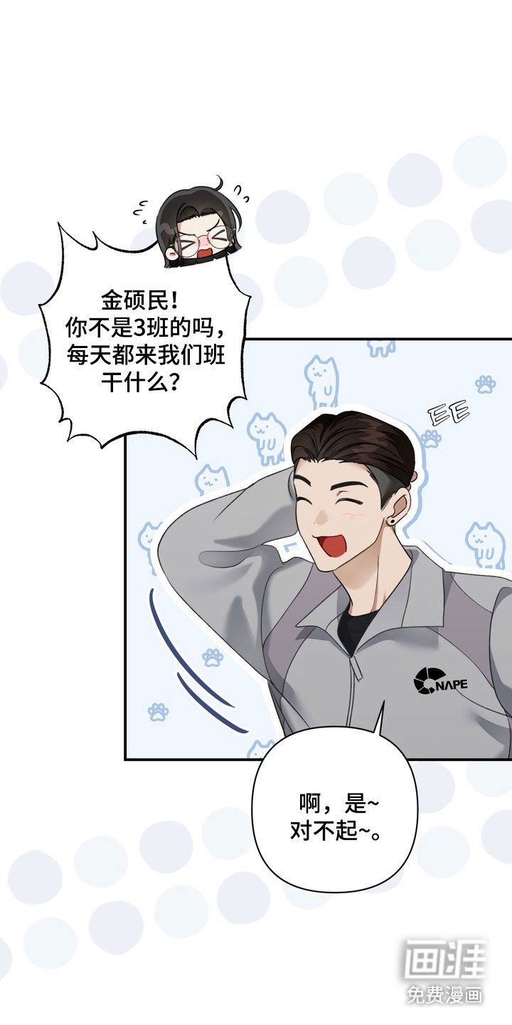 第42章：坐牢