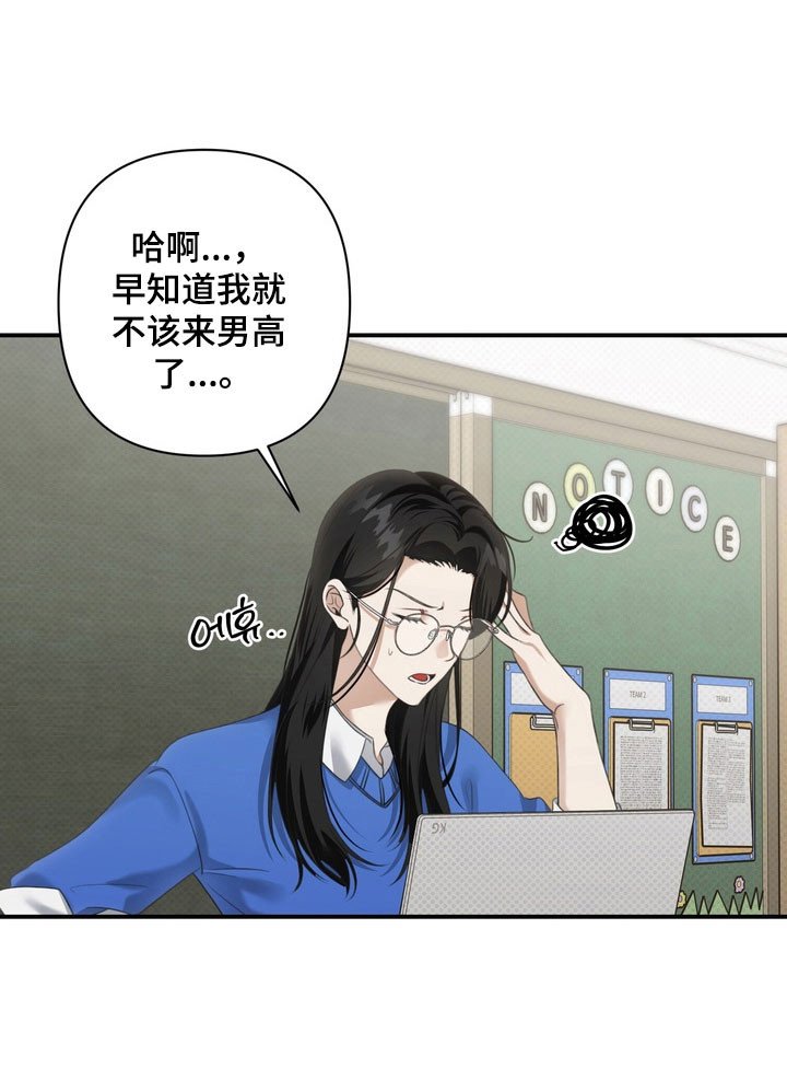 第42章：坐牢