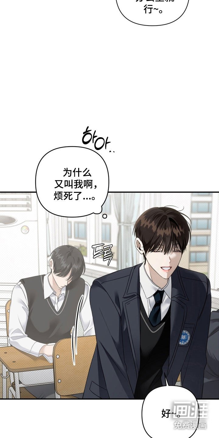 第42章：坐牢