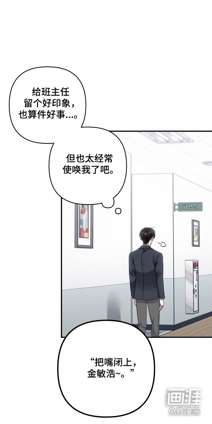 第42章：坐牢