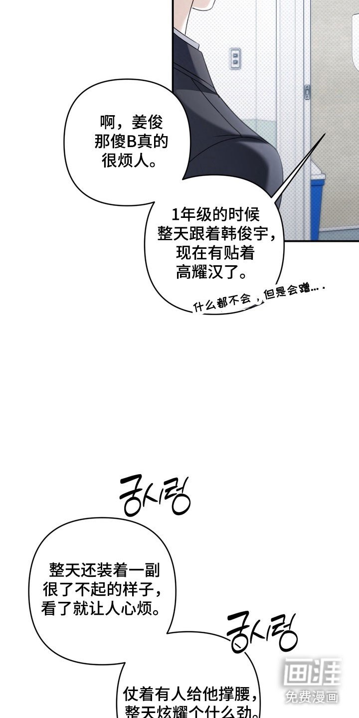 第42章：坐牢