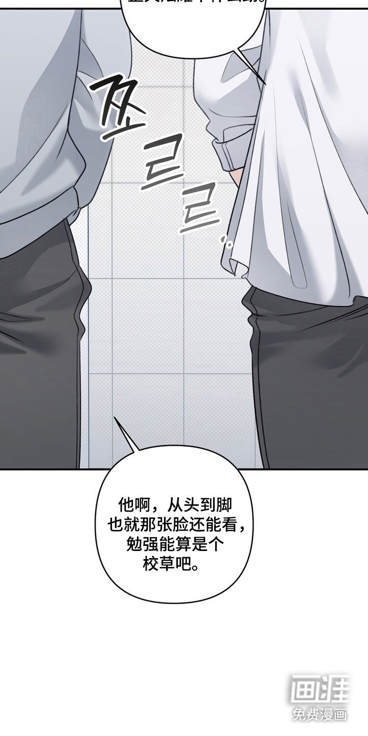 第42章：坐牢