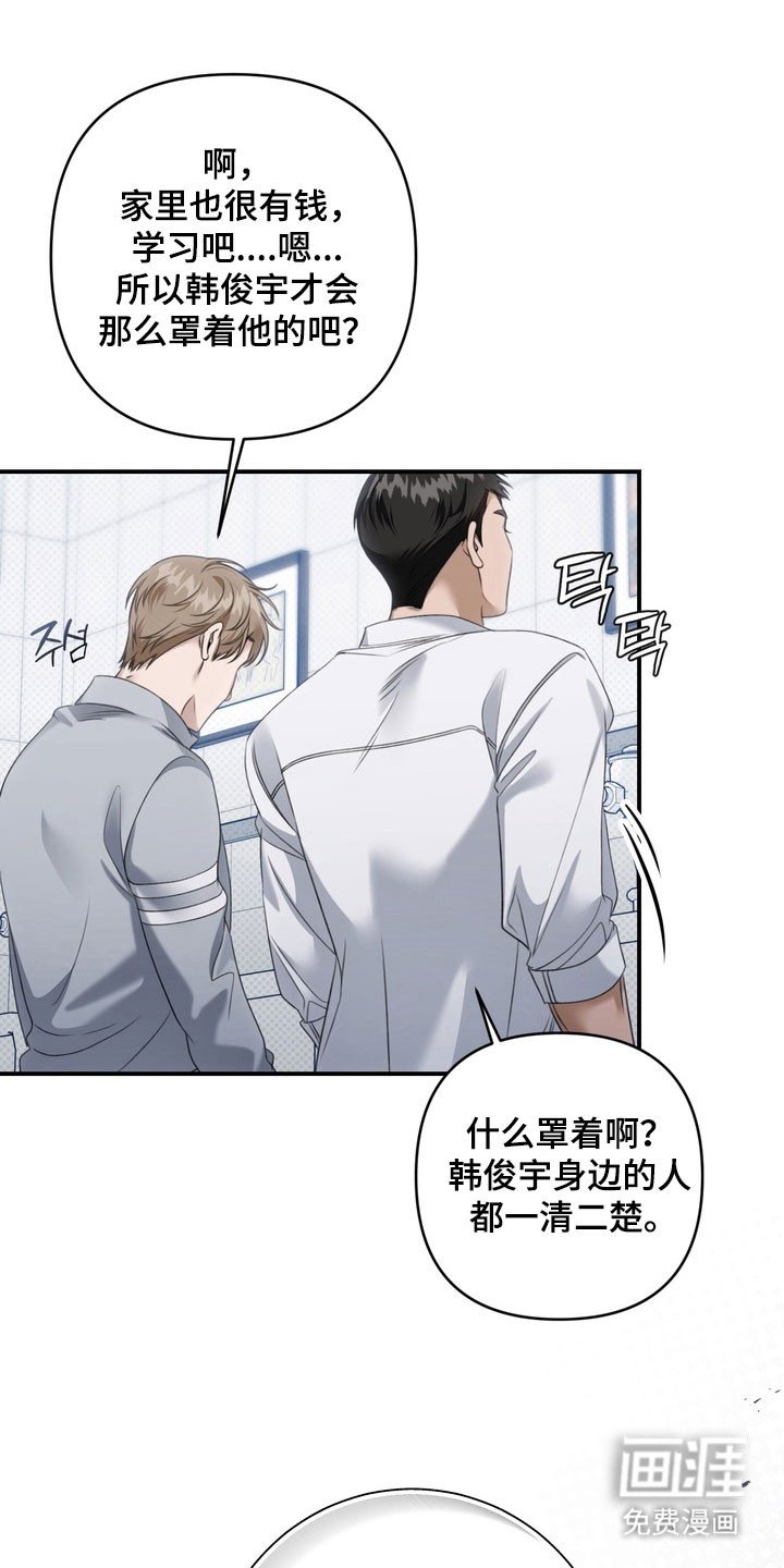 第42章：坐牢