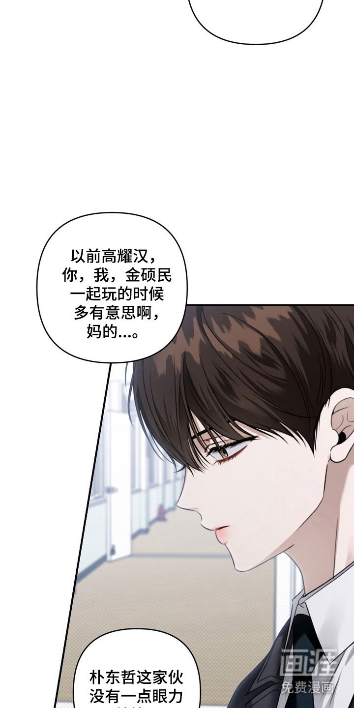 第43章：狗腿子