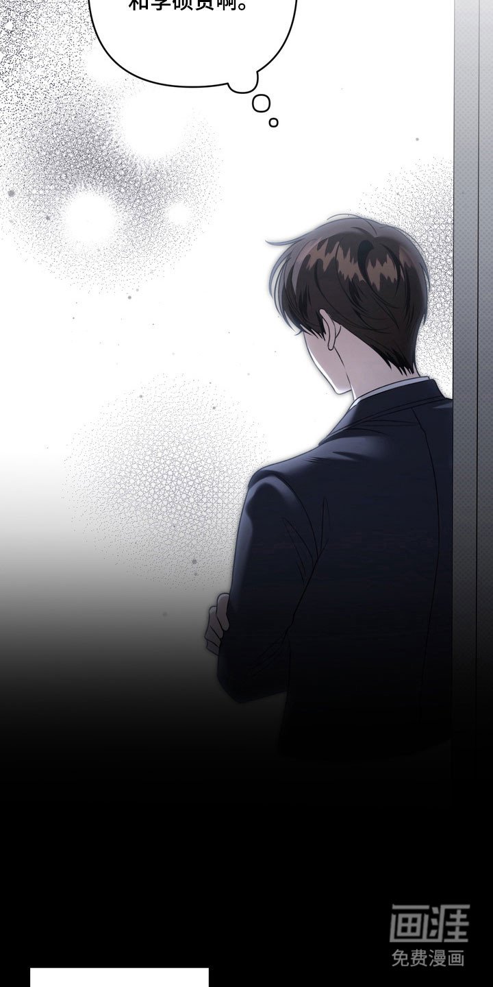 第43章：狗腿子
