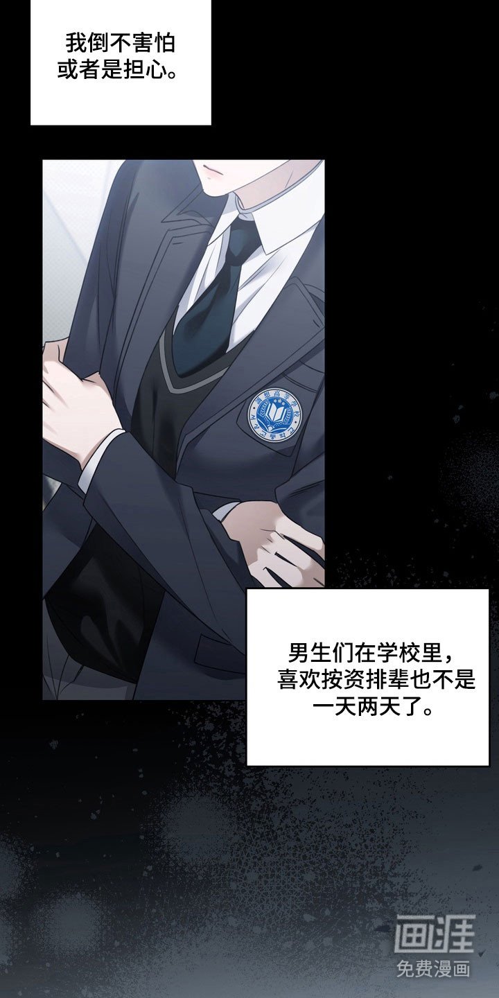 第43章：狗腿子