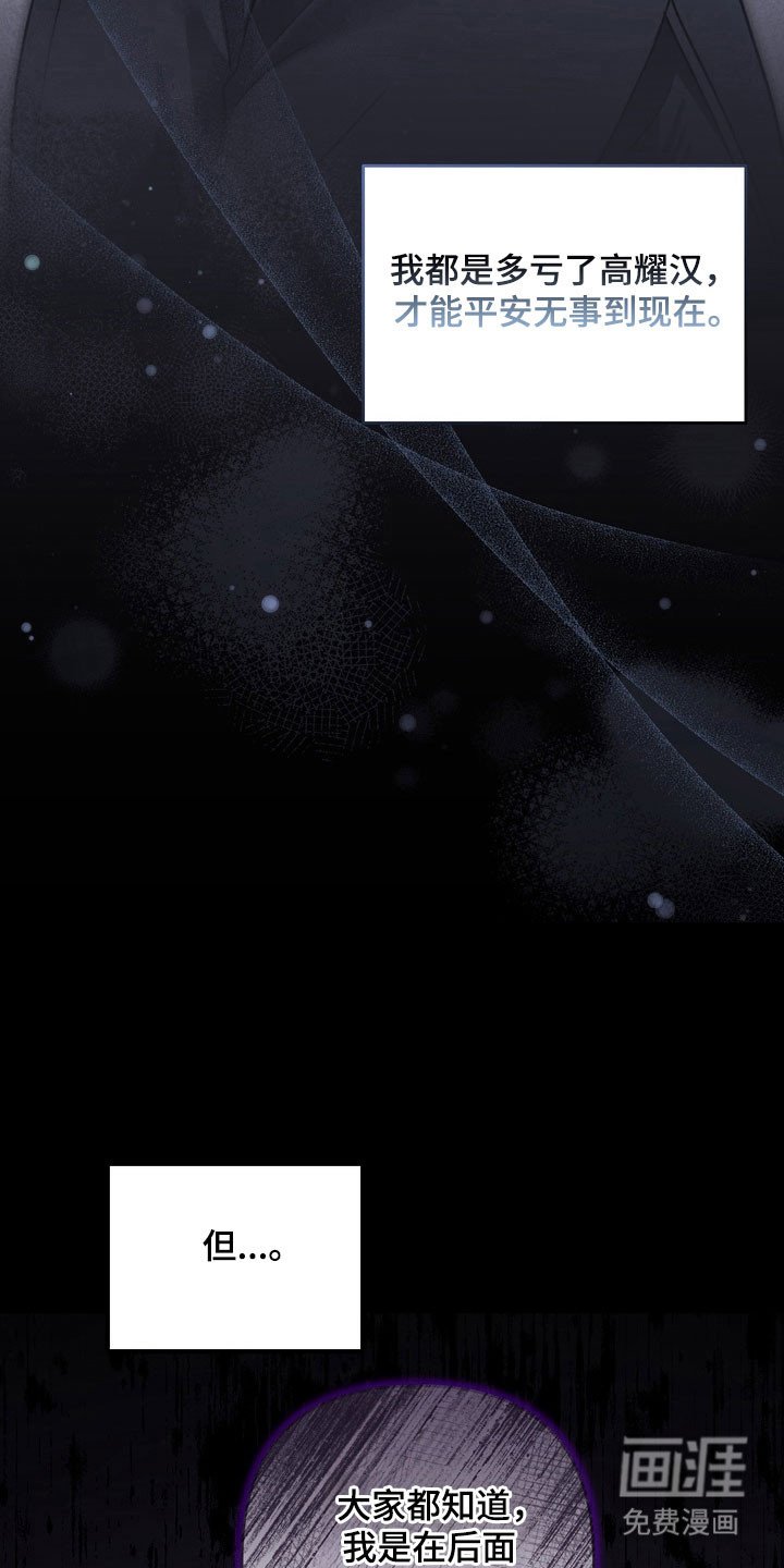 第43章：狗腿子