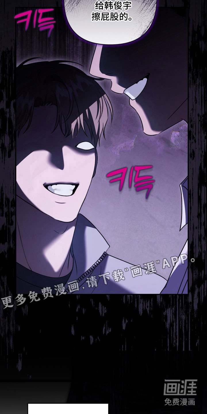 第43章：狗腿子