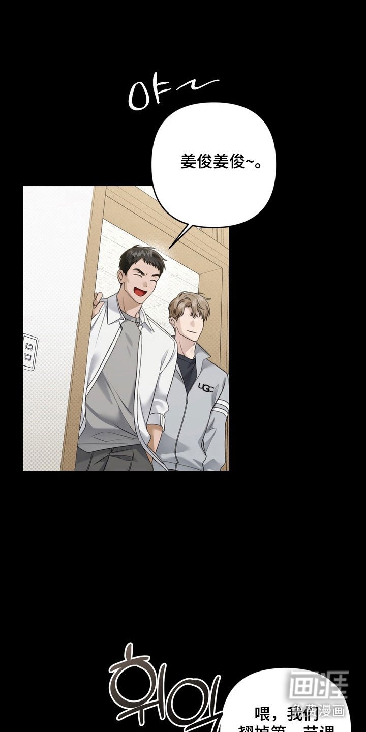 第43章：狗腿子