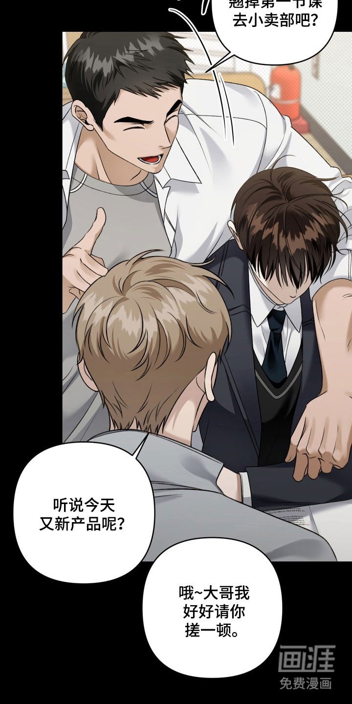 第43章：狗腿子