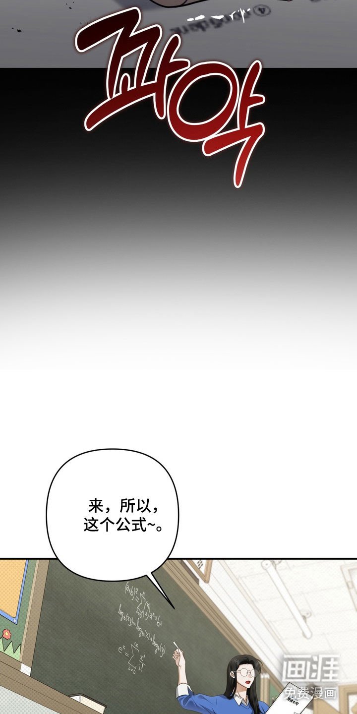 第43章：狗腿子