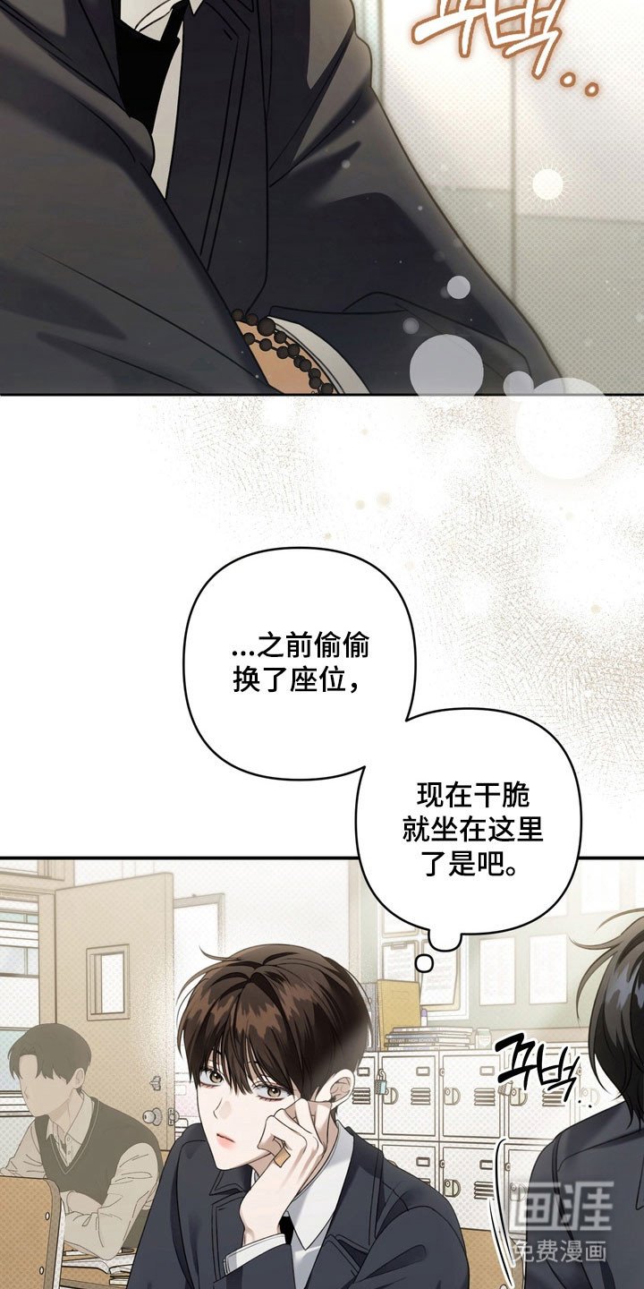 第43章：狗腿子