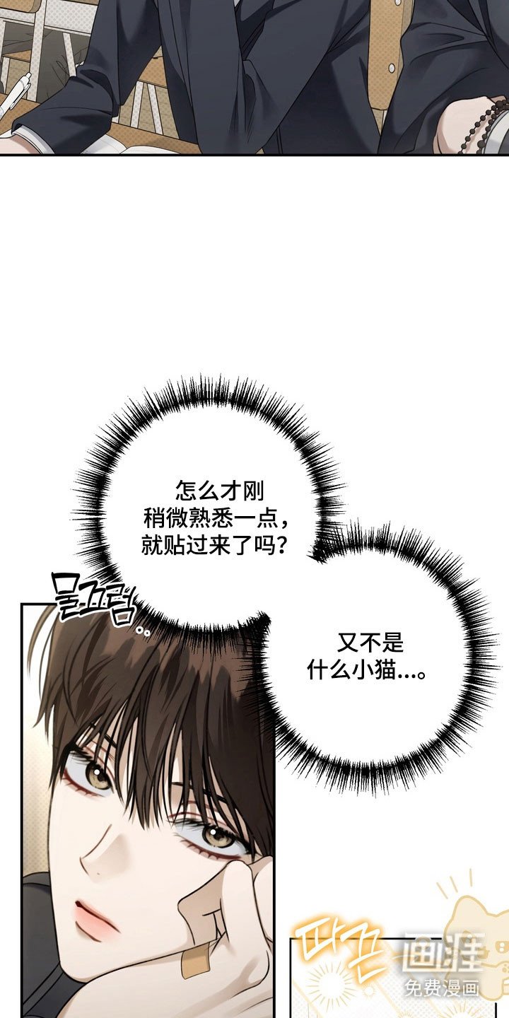 第43章：狗腿子