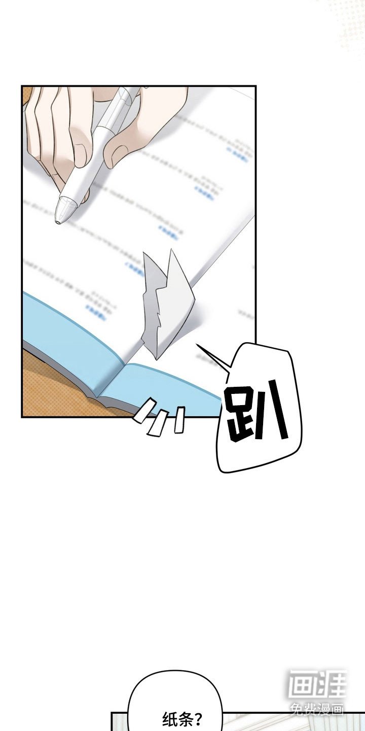 第43章：狗腿子