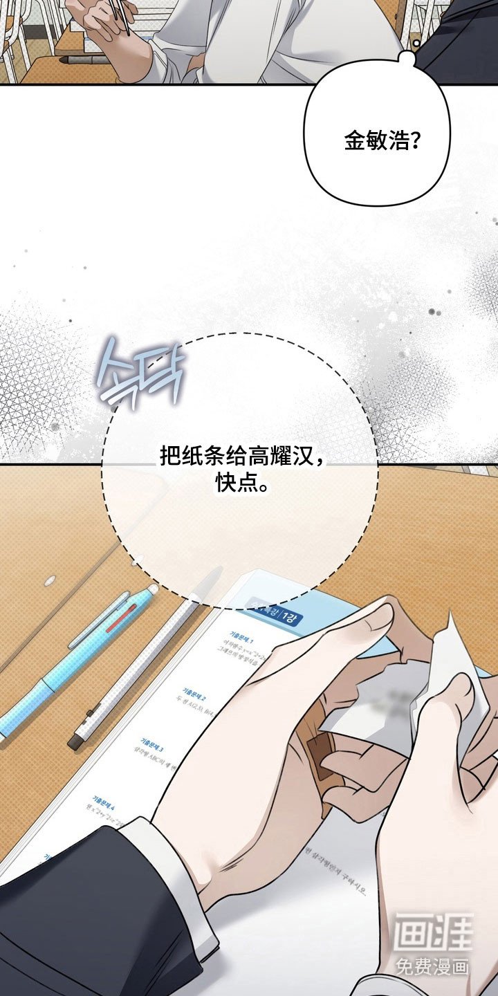 第43章：狗腿子