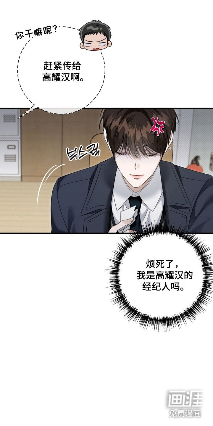 第44章：坚持微笑