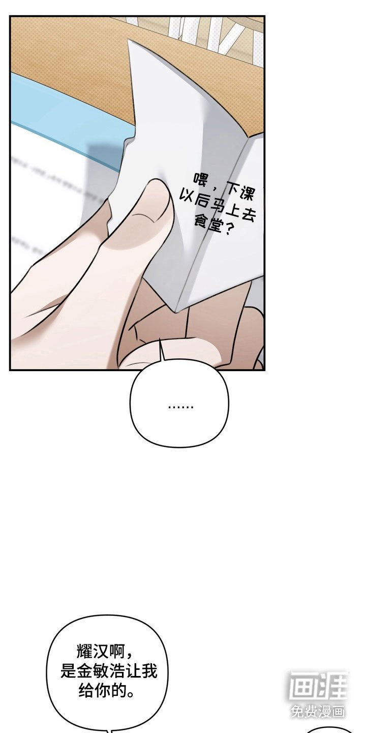 第44章：坚持微笑
