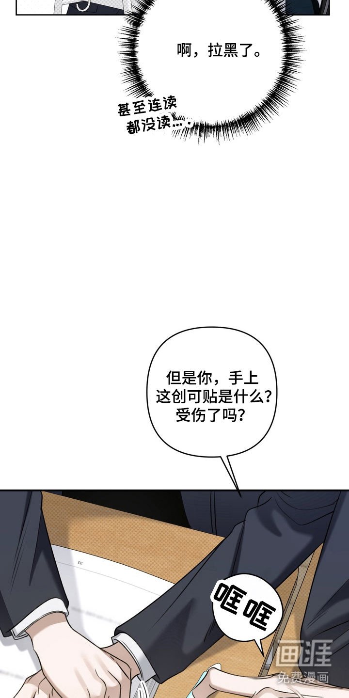 第44章：坚持微笑