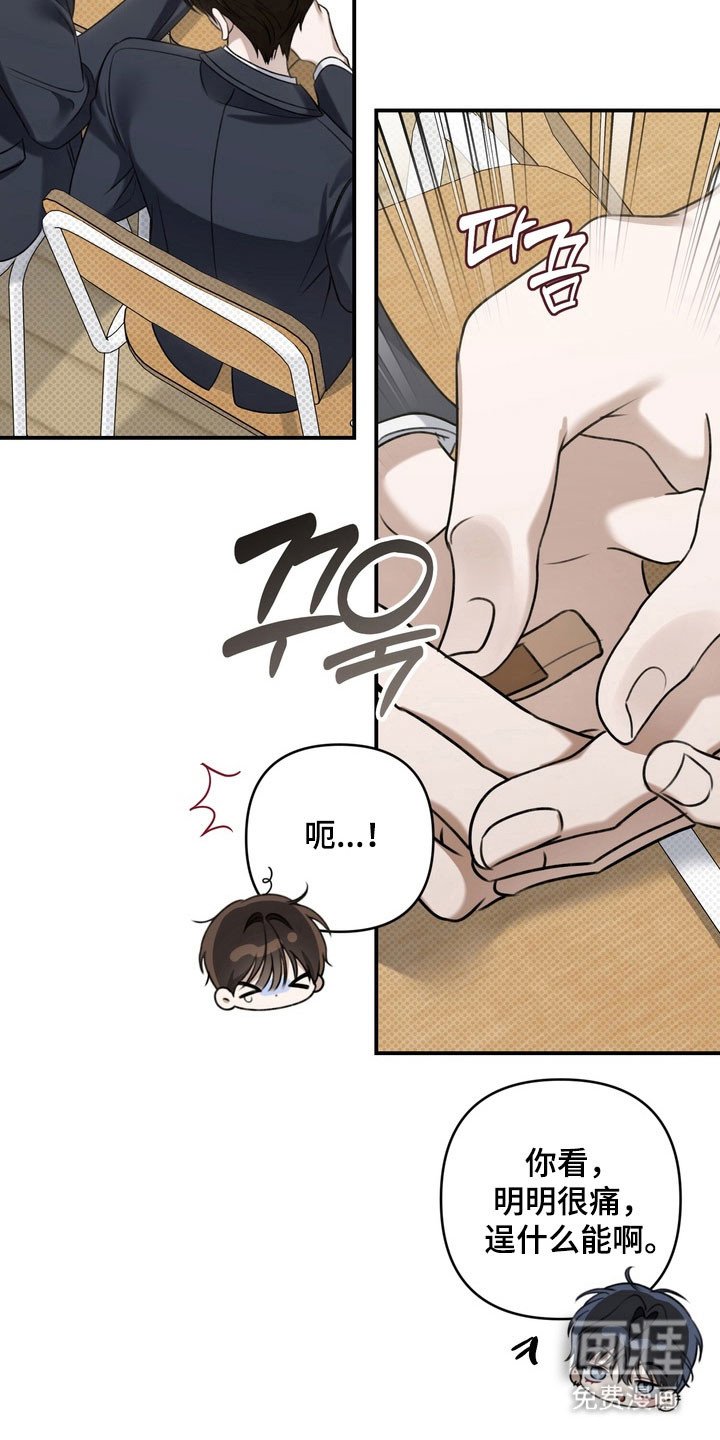 第44章：坚持微笑