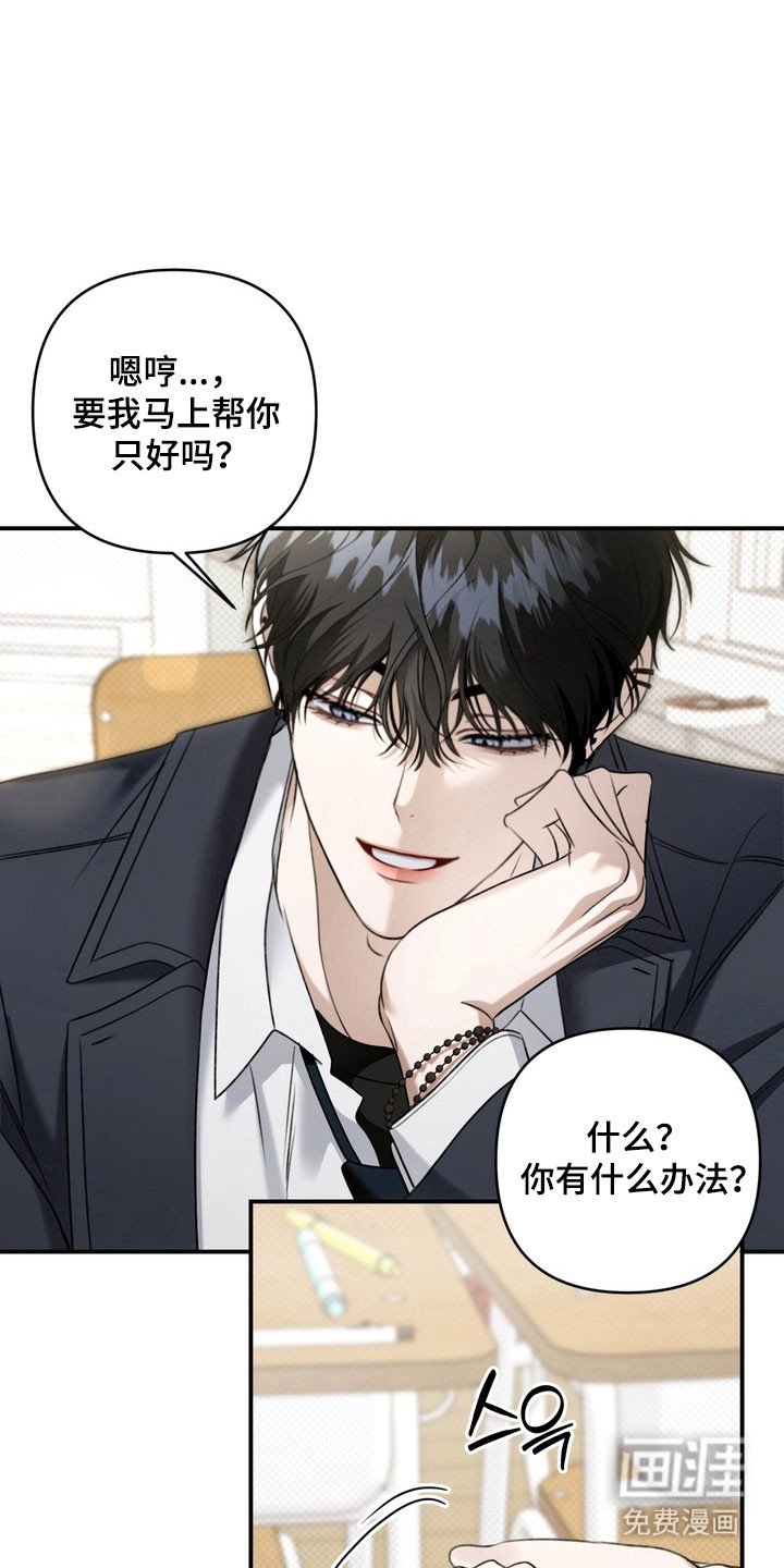 第44章：坚持微笑