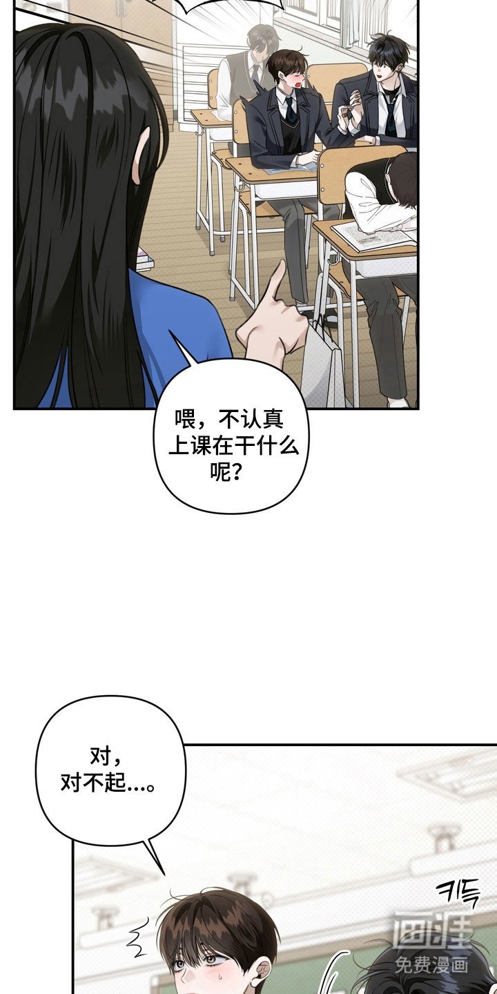 第44章：坚持微笑