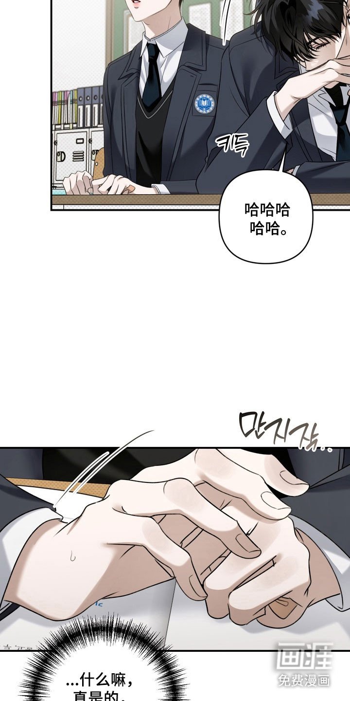 第44章：坚持微笑