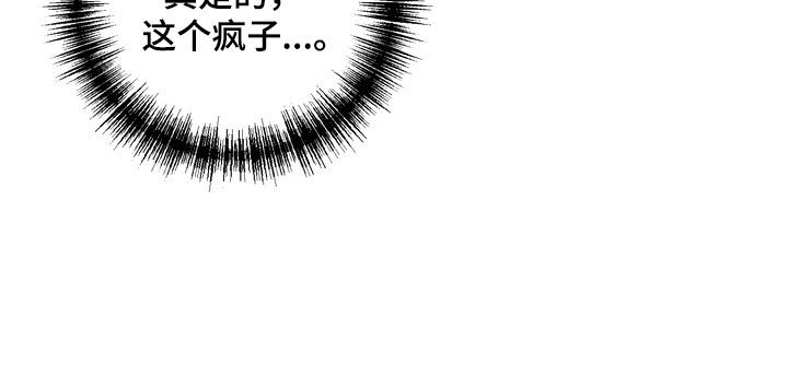 第44章：坚持微笑