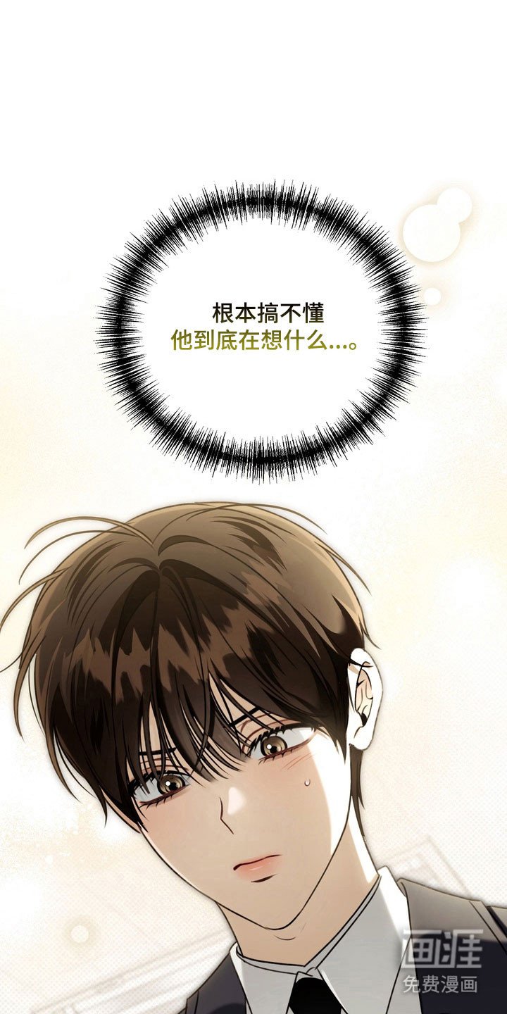 第44章：坚持微笑