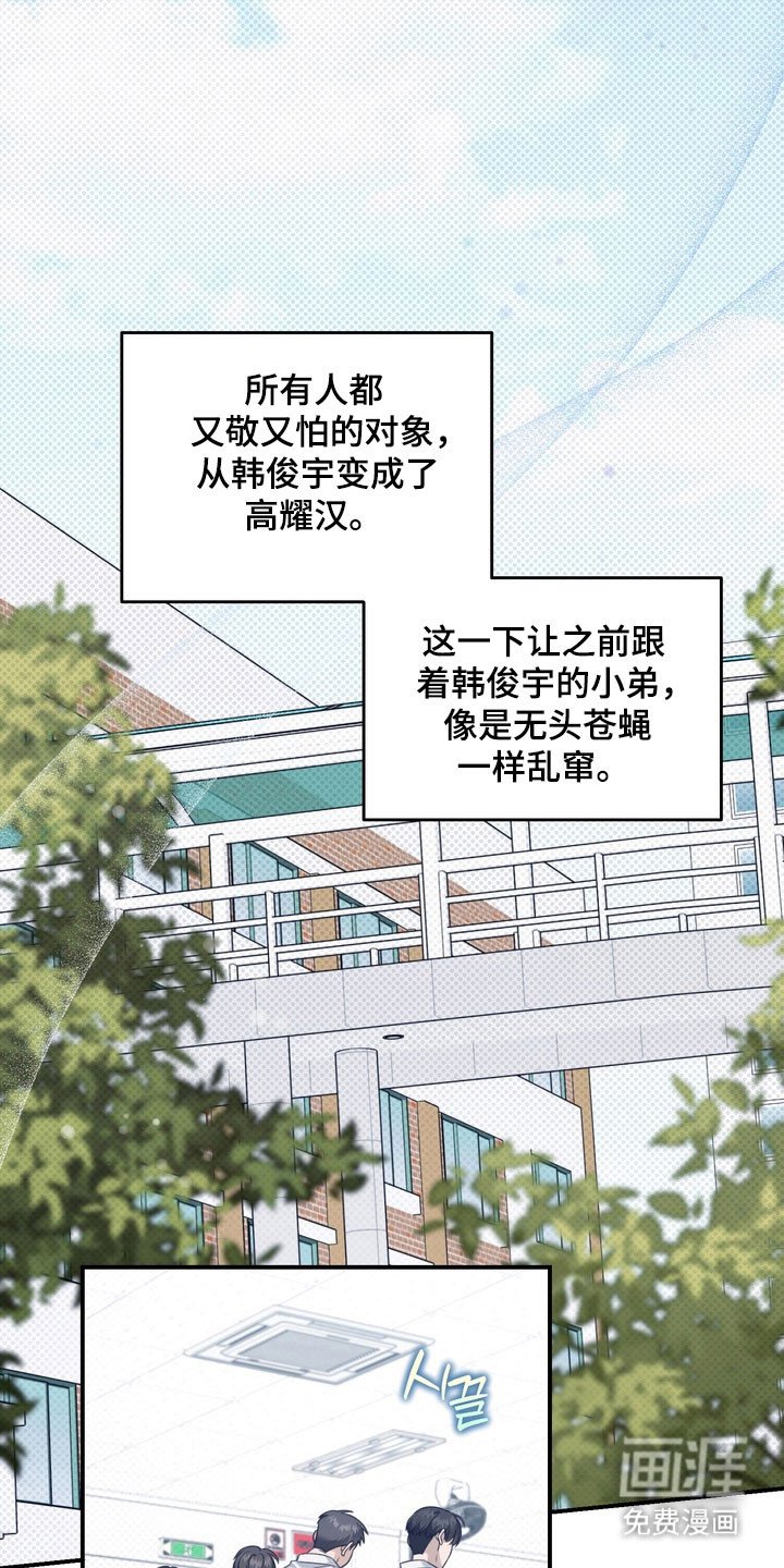 第44章：坚持微笑
