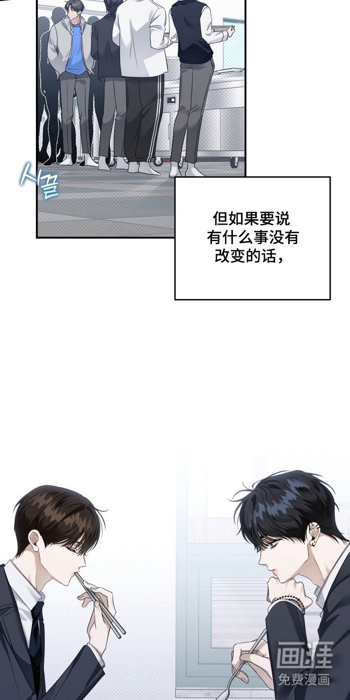 第44章：坚持微笑