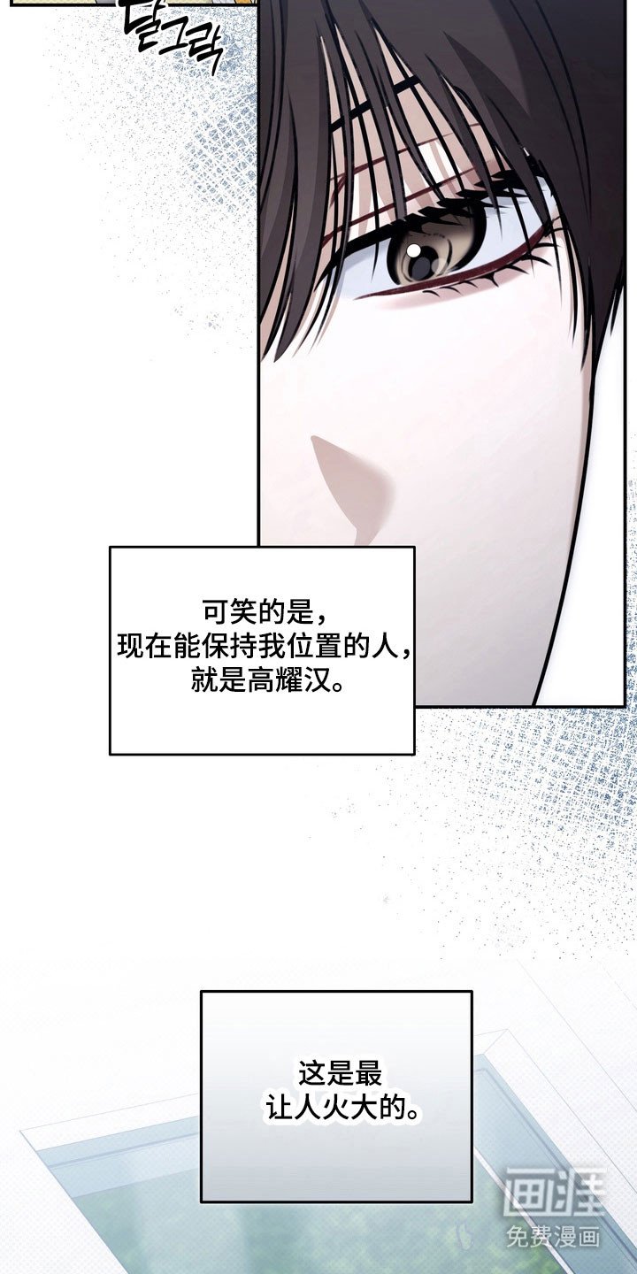 第44章：坚持微笑