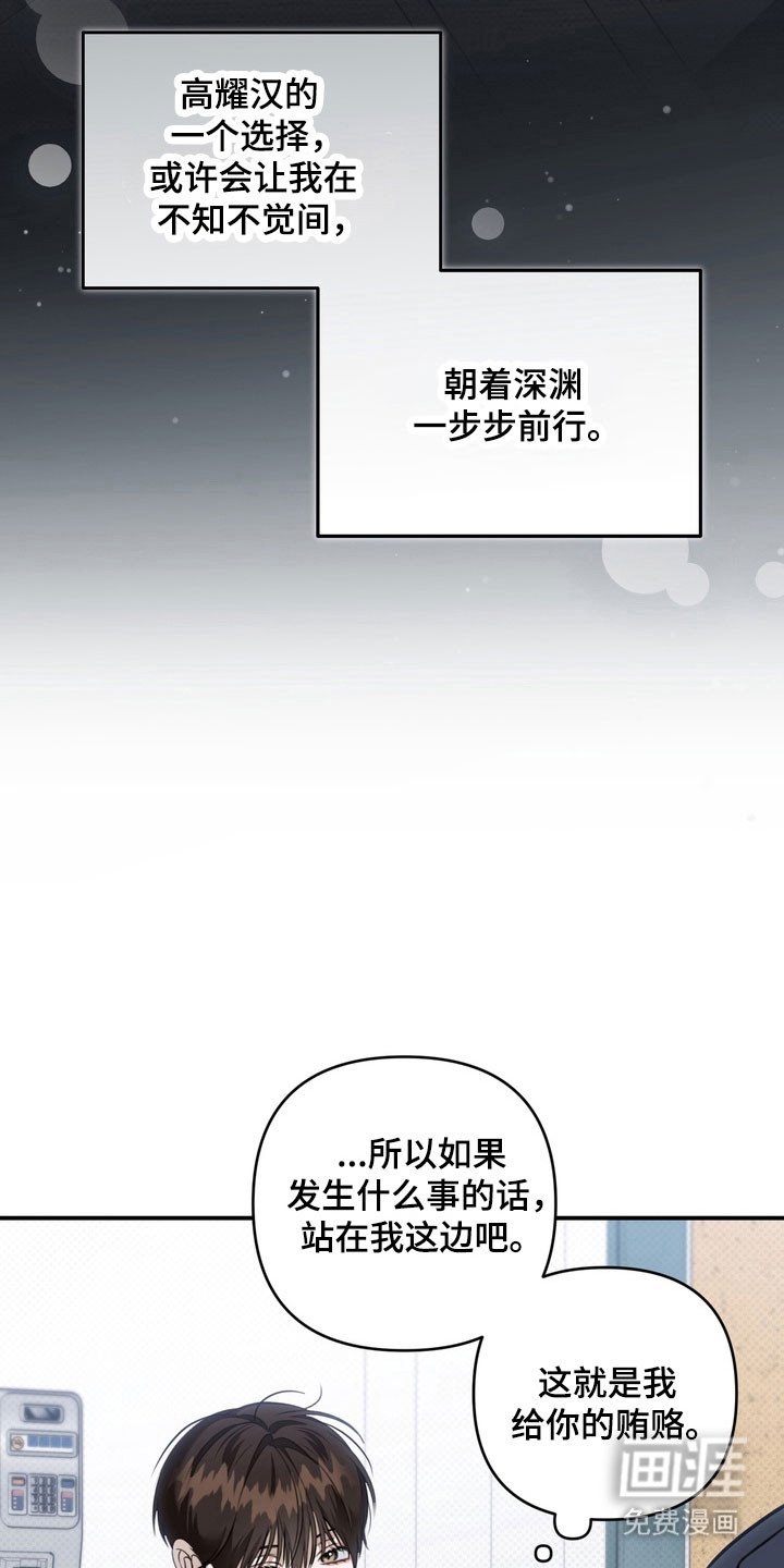 第44章：坚持微笑