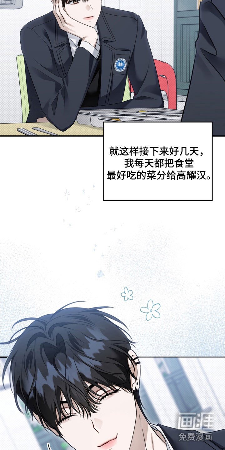 第44章：坚持微笑