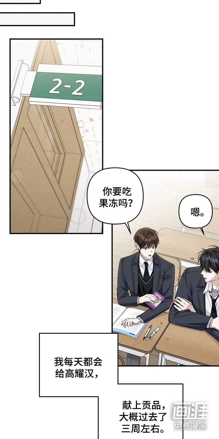 第44章：坚持微笑