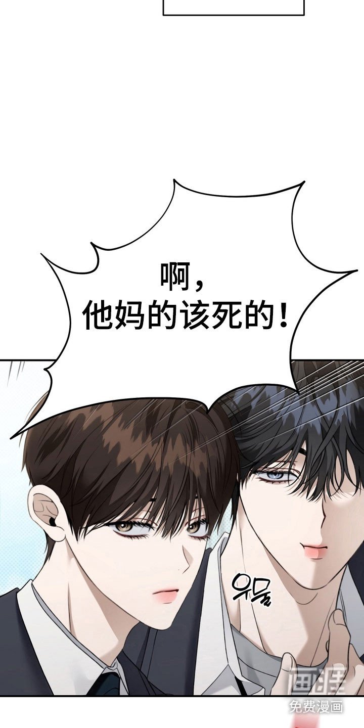 第44章：坚持微笑
