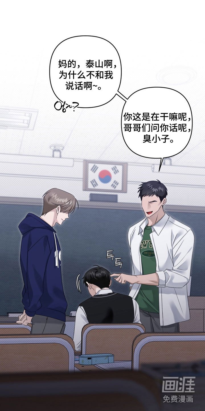 第45章：帮你治疗