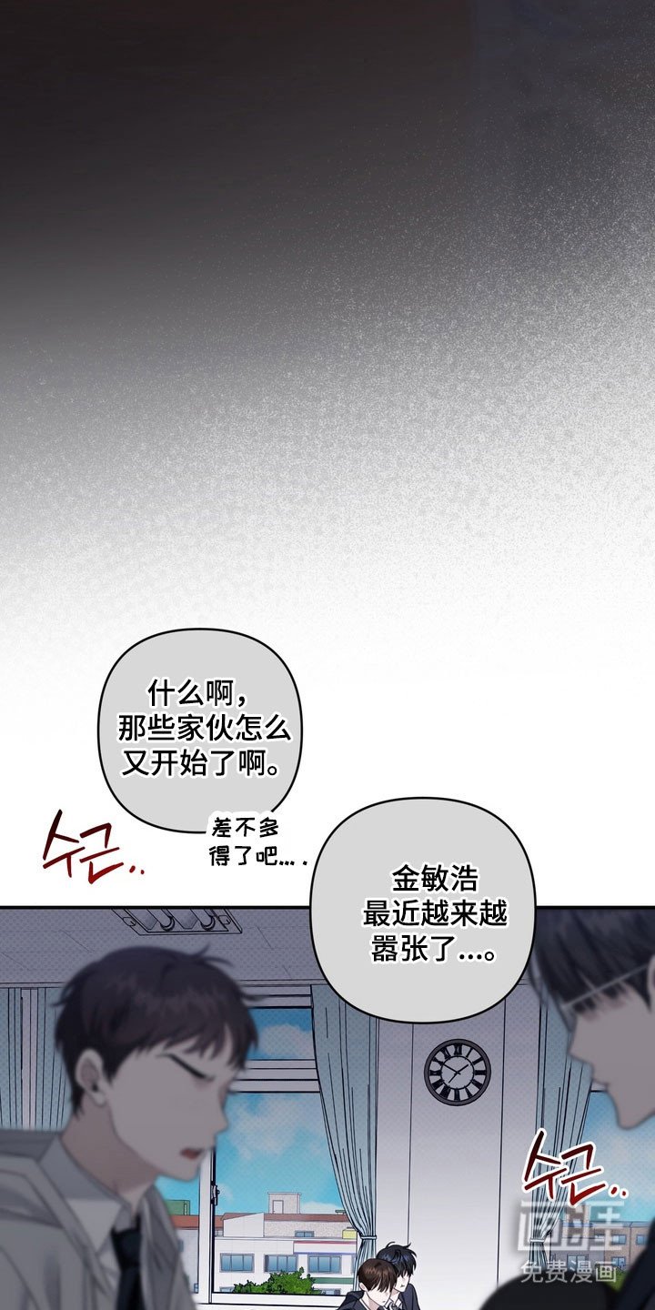 第45章：帮你治疗