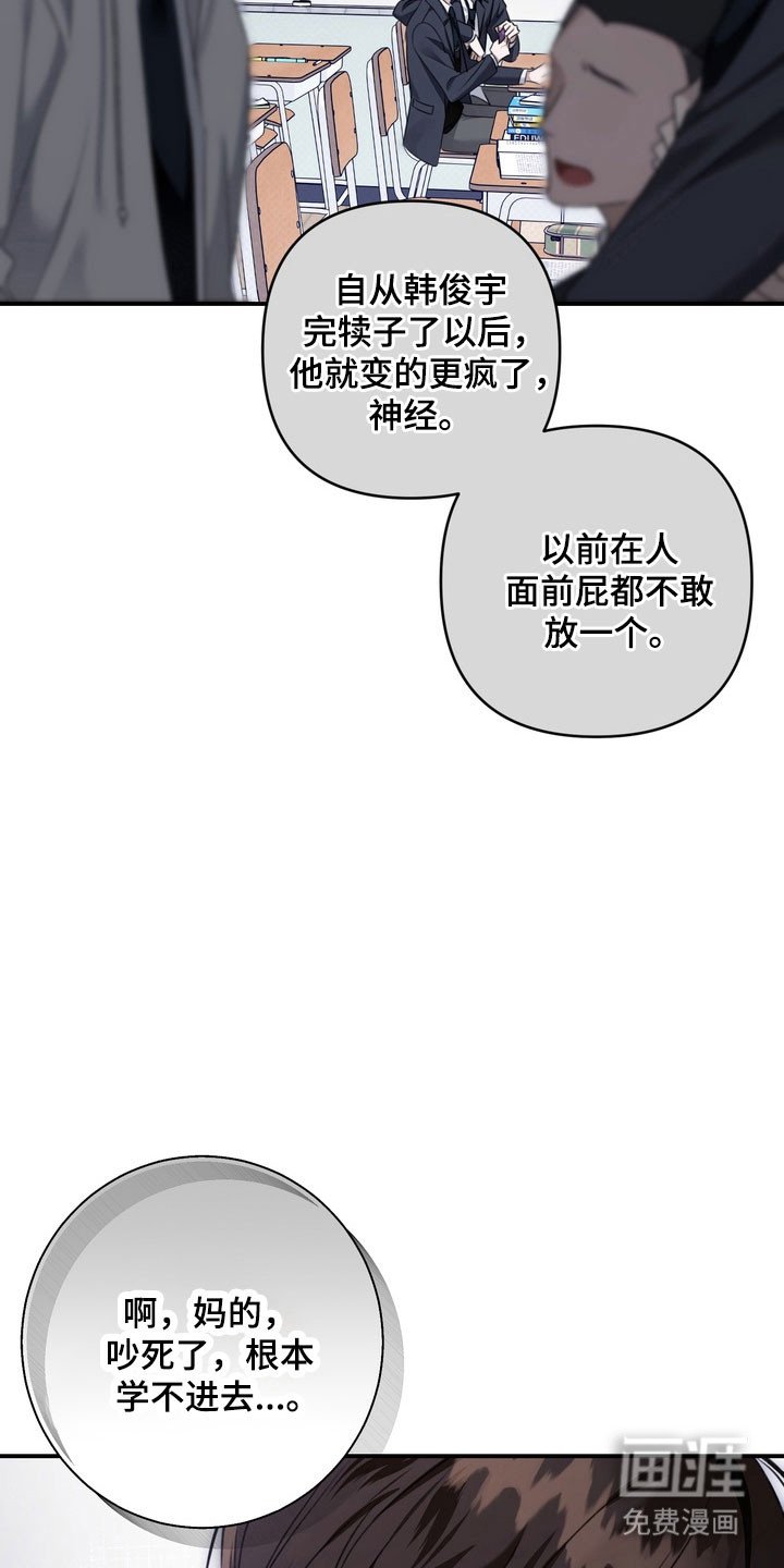 第45章：帮你治疗