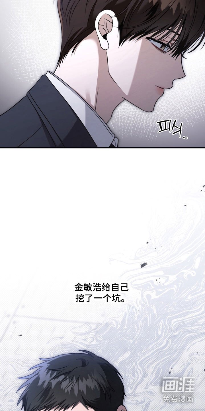 第45章：帮你治疗